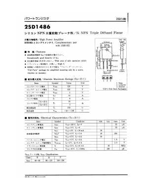 2SD1486 Datasheet PDF Panasonic Corporation