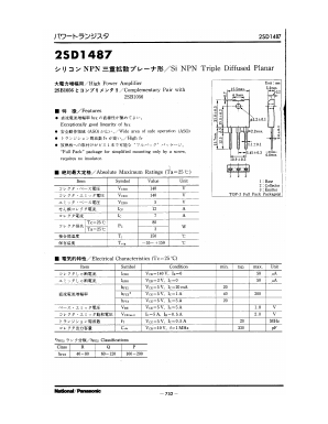 2SD1487 Datasheet PDF Panasonic Corporation