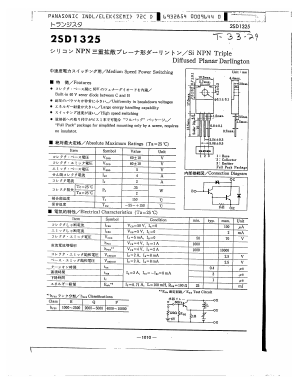 2SD1325 Datasheet PDF Panasonic Corporation
