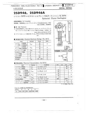 2SD946AP Datasheet PDF Panasonic Corporation