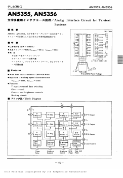 AN5356 Datasheet PDF Panasonic Corporation