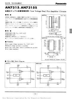 AN7315S Datasheet PDF Panasonic Corporation