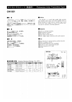 ON1501 Datasheet PDF Panasonic Corporation
