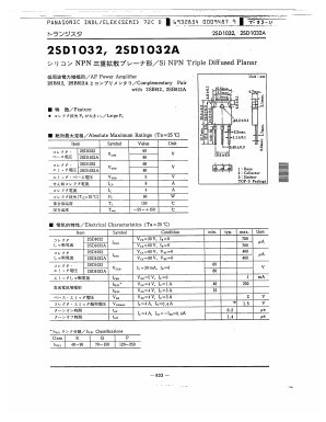 2SD1032 Datasheet PDF Panasonic Corporation