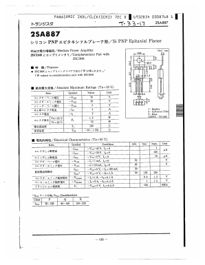 2SA887 Datasheet PDF Panasonic Corporation