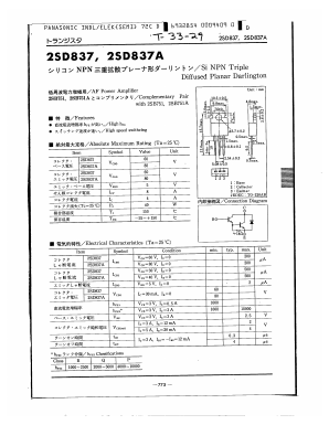 2SD849Q Datasheet PDF Panasonic Corporation