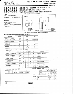 C1615 Datasheet PDF ROHM Semiconductor
