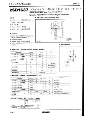 D1637 Datasheet PDF ROHM Semiconductor