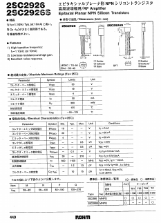 2SC2926 Datasheet PDF ROHM Semiconductor