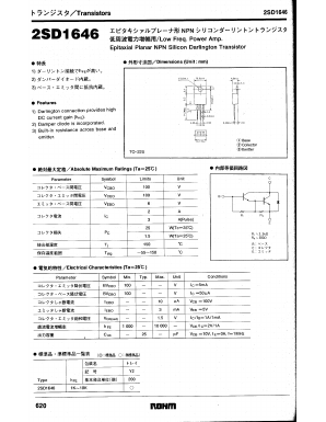 2SD1646 Datasheet PDF ROHM Semiconductor