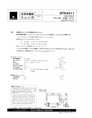 STK4311 Datasheet PDF SANYO -> Panasonic
