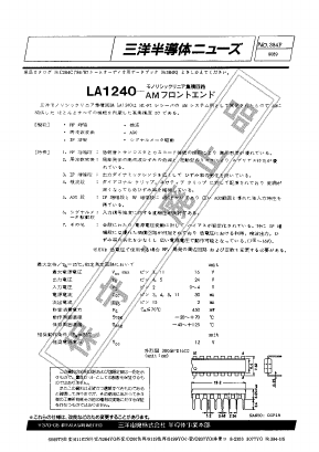 LA1240 Datasheet PDF SANYO -> Panasonic