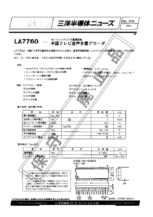 LA7760 Datasheet PDF SANYO -> Panasonic