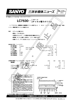 LC7530 Datasheet PDF SANYO -> Panasonic