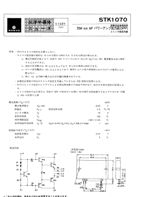STK1070 Datasheet PDF SANYO -> Panasonic