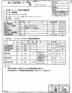 STK4278L Datasheet PDF SANYO -> Panasonic