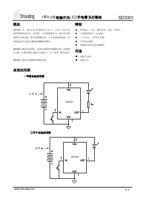 SD3301 Datasheet PDF SHOUDING Shouding Semiconductor