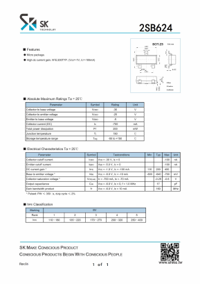 2SB624 Datasheet PDF SHIKE Electronics