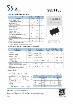 2SB1188 Datasheet PDF SHIKE Electronics