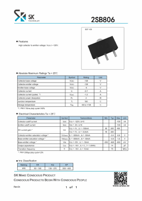 2SB806 Datasheet PDF SHIKE Electronics
