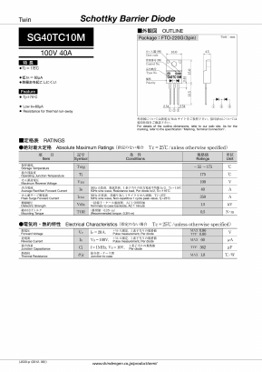 SG40TC10M Datasheet PDF Shindengen
