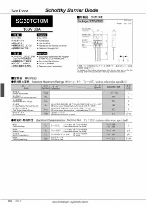 SG30TC10M Datasheet PDF Shindengen
