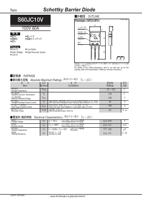 S60JC10V Datasheet PDF Shindengen
