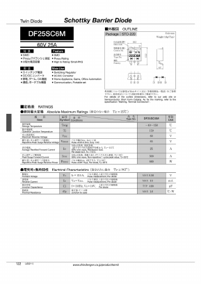 DF25SC6M Datasheet PDF Shindengen