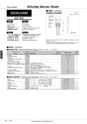 SG30JC6M Datasheet PDF Shindengen