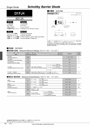 D1FJ4 Datasheet PDF Shindengen