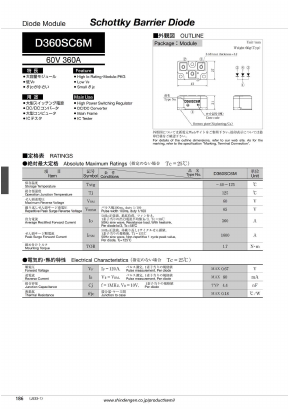 D360SC6M Datasheet PDF Shindengen