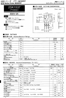 2SK1537 Datasheet PDF Shindengen