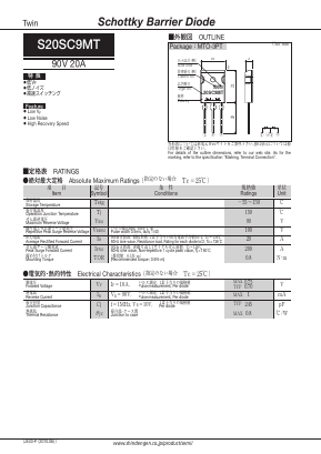 S20SC9MT Datasheet PDF Shindengen
