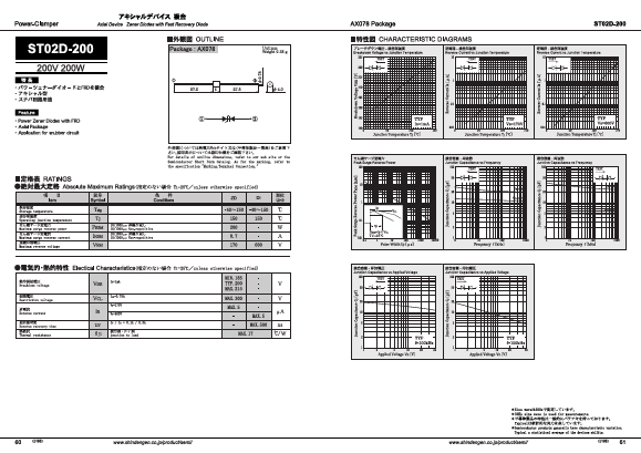 ST02D-200 Datasheet PDF Shindengen