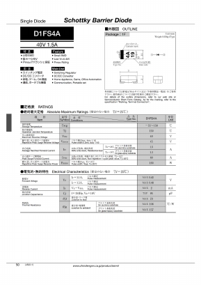 D1FS4A Datasheet PDF Shindengen