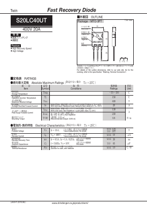 S20LC40UT Datasheet PDF Shindengen