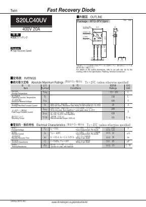 S20LC40UV Datasheet PDF Shindengen