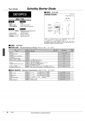 DE10PC3 Datasheet PDF Shindengen