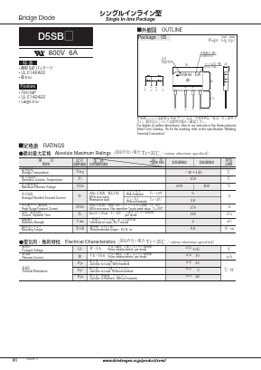 D5SB80 Datasheet PDF Shindengen