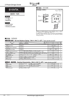 S15VTA60 Datasheet PDF Shindengen