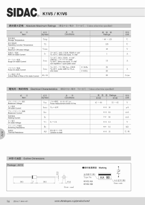 K1V6 Datasheet PDF Shindengen