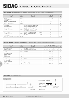 K1V(A)12 Datasheet PDF Shindengen