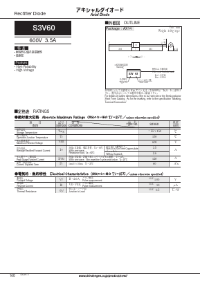 S3V60 Datasheet PDF Shindengen