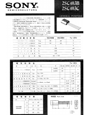 C403C Datasheet PDF Sony Semiconductor