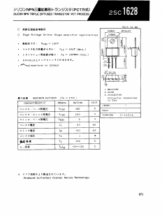 2SC1628-Y Datasheet PDF Toshiba