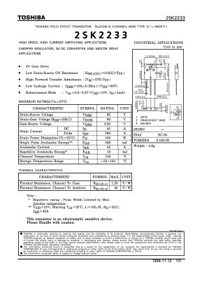 2SK2233 Datasheet PDF Toshiba