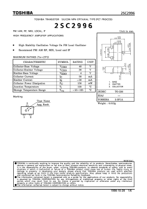2SC2996 Datasheet PDF Toshiba