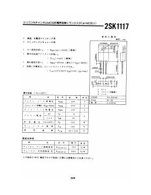 2SK1117 Datasheet PDF Toshiba