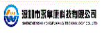 Shenzhenshi YONGFUKANG Technology co.,LTD